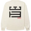 WOODBIRD Sweater Joes Off-White 4